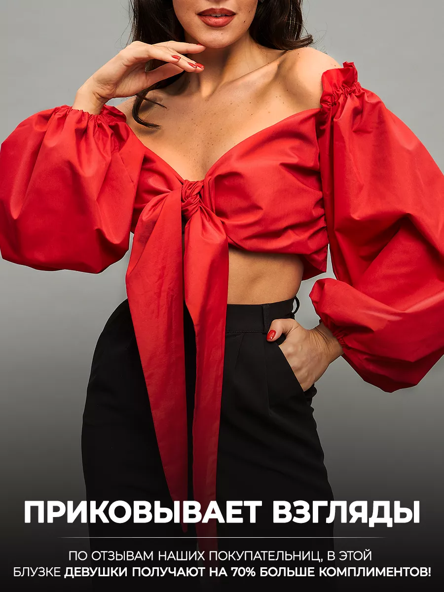 Топ блузка вечерняя Badgirl 137478930 купить за 1 360 ₽ в интернет-магазине  Wildberries