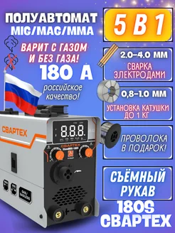 Сварочный аппарат инверторный полуавтомат ТЕХ180S СВАРТЕХ 137491315 купить за 12 847 ₽ в интернет‑магазине Wildberries