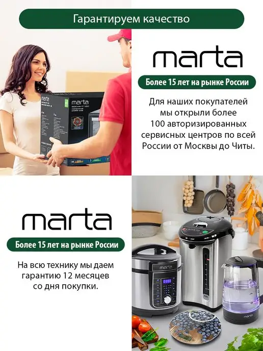 MARTA Сушилка для овощей фруктов 5 уровней, дегидратор для пастилы, черный, фото 8