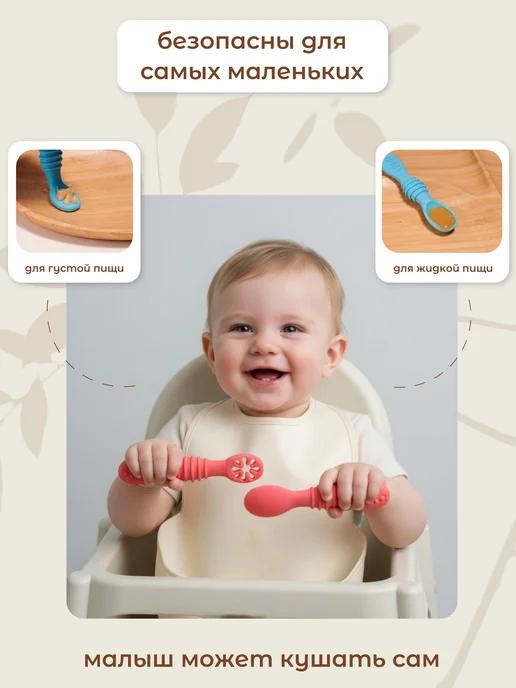 Enjoy Babies Детская ложка для кормления силиконовая обучающая, розовый, фото 3