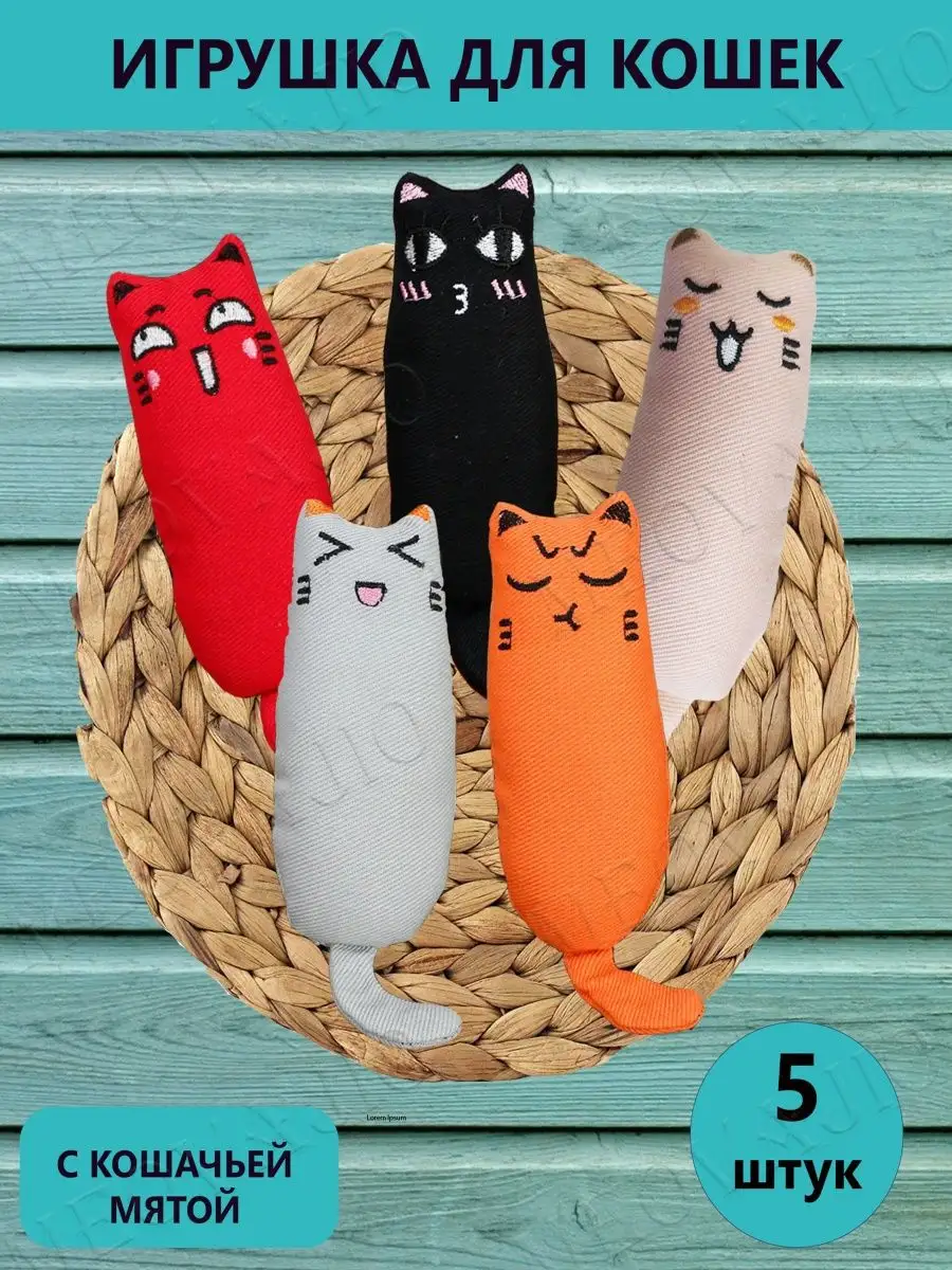 Купить игрушки для кошек в интернет магазине sauna-chelyabinsk.ru