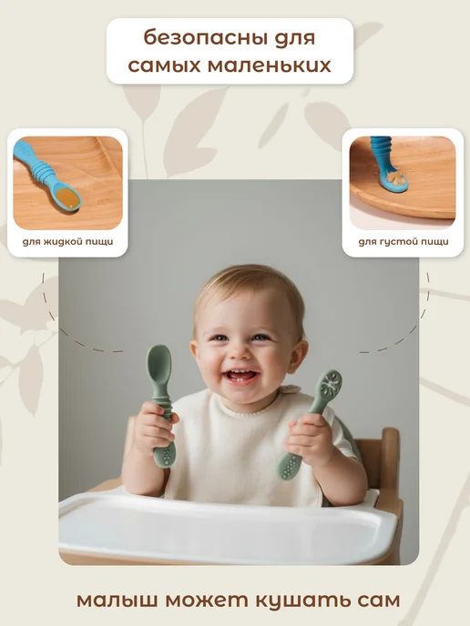 Enjoy Babies Детская ложка для кормления силиконовая обучающая, зеленый, фото 3