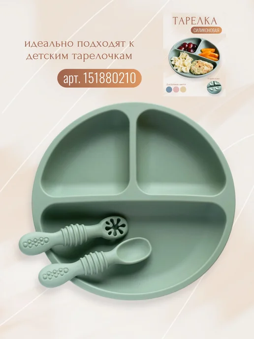 Enjoy Babies Детская ложка для кормления силиконовая обучающая, зеленый, фото 4