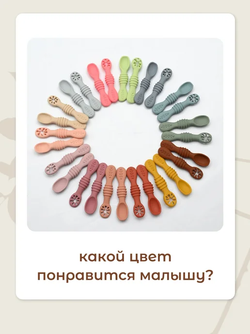 Enjoy Babies Детская ложка для кормления силиконовая обучающая, зеленый, фото 6