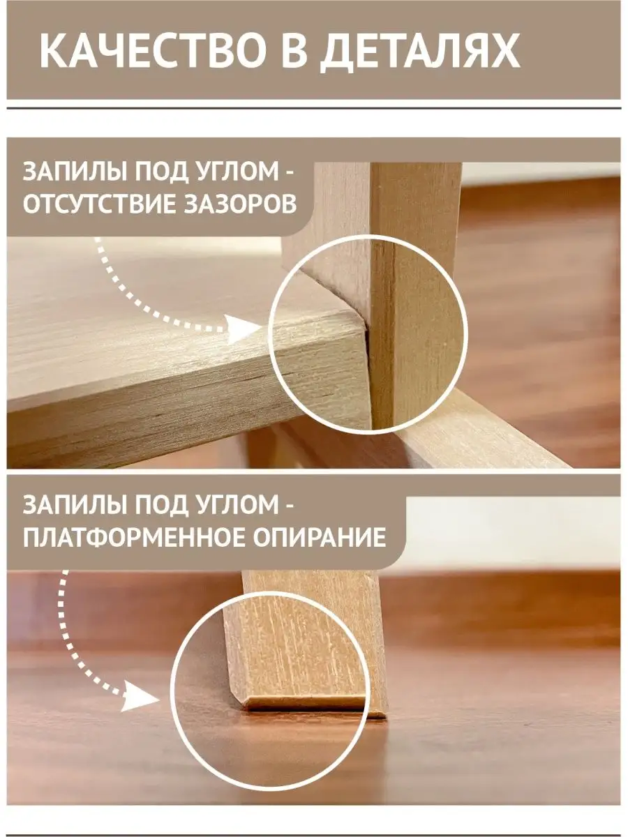 Табурет деревянный из массива стремянка подставка IKEA 137504374 купить за  2 009 ₽ в интернет-магазине Wildberries