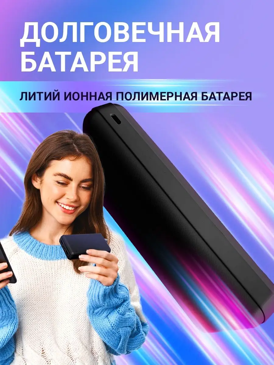 Повербанк внешний аккумулятор 20 000 mah STIMAXON 137510990 купить в  интернет-магазине Wildberries