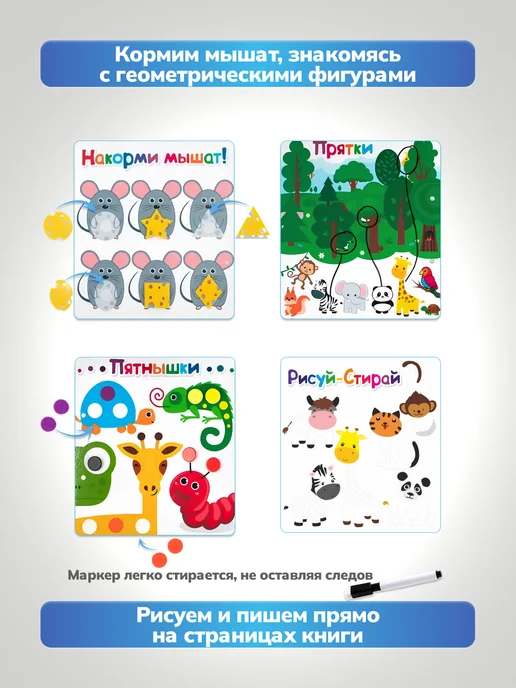 Lip-Lip Book Развивающая мини-книга 1 на липучках, голубой, фото 7