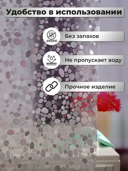 ST Штора для ванной комнаты с 3D эффектом, голубой, фото 4