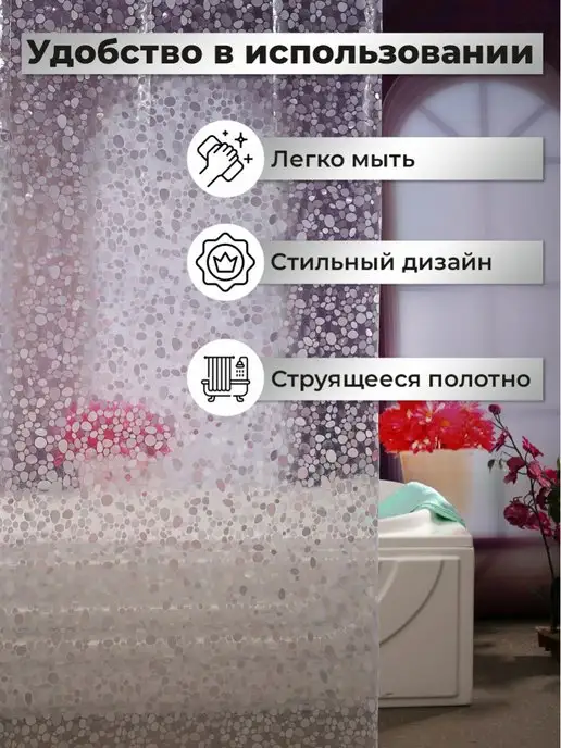ST Штора для ванной комнаты с 3D эффектом, голубой, фото 6