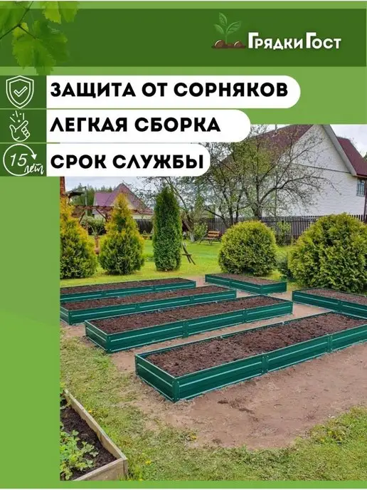 Грядки - ГОСт.рф Клумба садовая для клубники и цветов на дачу 3 яруса, серый, фото 7