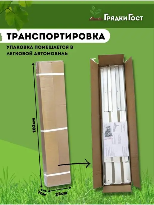 Грядки - ГОСт.рф Клумба садовая для клубники и цветов на дачу 3 яруса, серый, фото 8