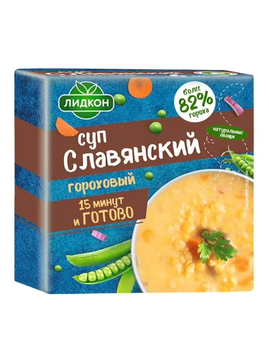 Купить Суп-пюре гороховый «Knorr» - 2,1 кг с доставкой в Москве