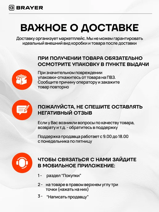 BRAYER Машинка для стрижки волос 15Вт, 15 Вт, фото 5