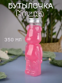 Бутылка мишка WATERA 137517756 купить за 286 ₽ в интернет-магазине Wildberries