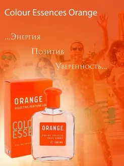 Туалетная вода Colour Essences Orange 100 мл Red Label 137519300 купить за 267 ₽ в интернет-магазине Wildberries