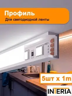 Накладной профиль для светодиодной ленты Interia 137520344 купить за 730 ₽ в интернет-магазине Wildberries