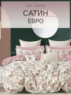 Постельное белье евро Valtery 137522386 купить за 5 921 ₽ в интернет-магазине Wildberries