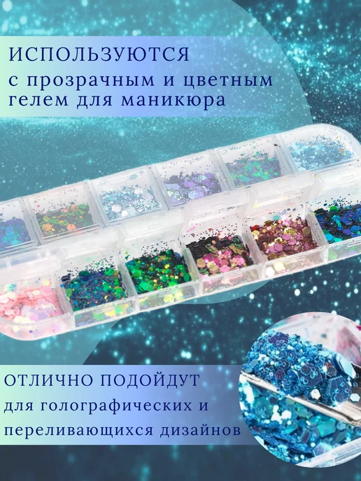 GESPRO Блестки для ногтей сухие, фиолетовый, фото 4