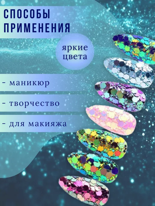GESPRO Блестки для ногтей сухие, фиолетовый, фото 5