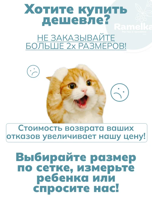 Ramelka Распашонки для новорожденных малышей набор 3 шт, 3 шт, фото 6