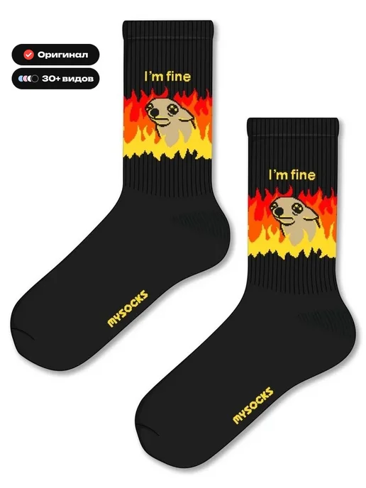 ҷӯробҳо MySocks