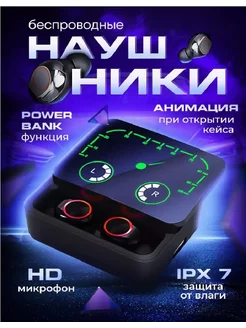 Наушники вкладыши беспроводные M90Max Игровые наушники Bluetooth / Наушники с подсветкой 137529716 купить за 667 ₽ в интернет-магазине Wildberries