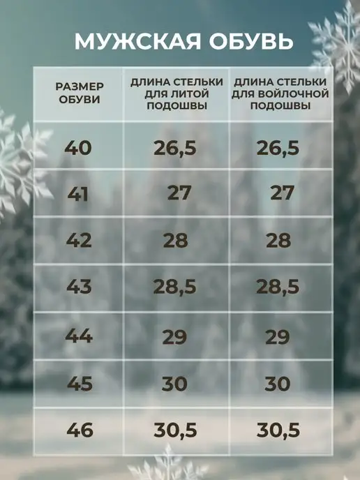 МирУнт Монголки высокие зимние, коричневый, фото 8