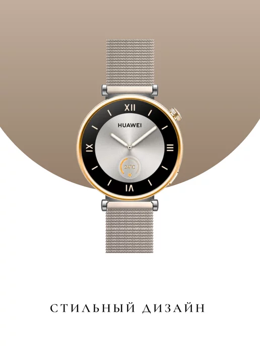 CaseTime Металлический ремешок для часов 18 мм Huawei GT 5 4, вариант, фото 3