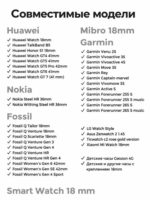 CaseTime Металлический ремешок для часов 18 мм Huawei GT 5 4, вариант, фото 8