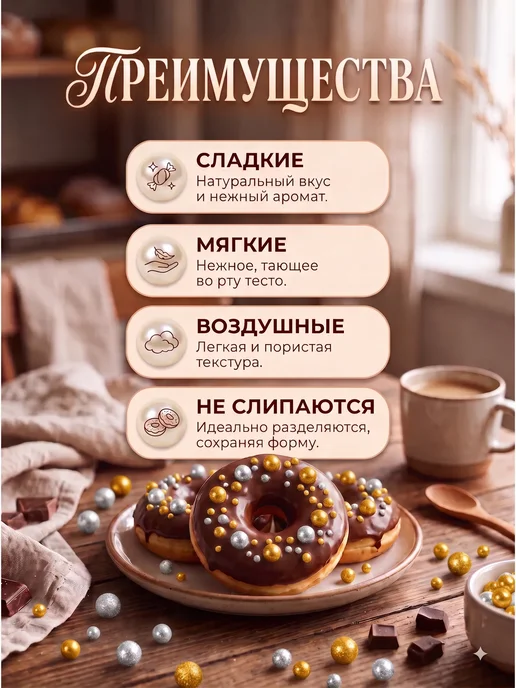КондиМир Посыпка кондитерская для десертов и выпечки 50 г, 50 г, фото 4