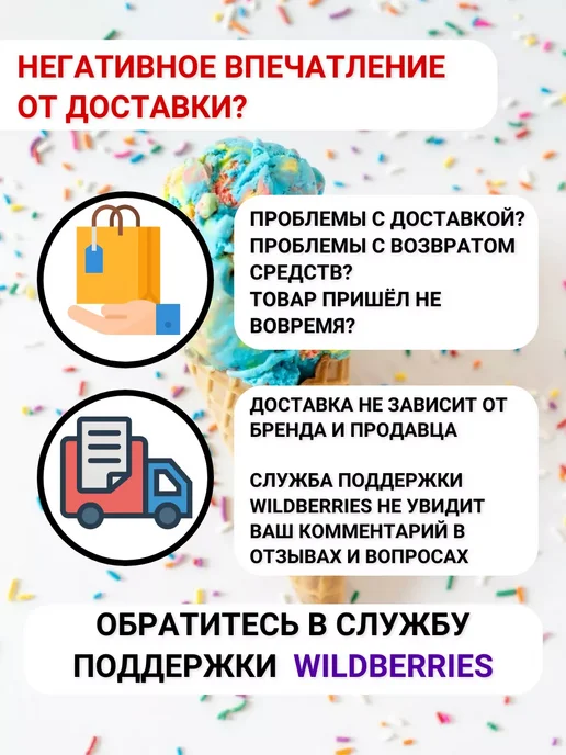 КондиМир Посыпка кондитерская для десертов и выпечки 50 г, 50 г, фото 7