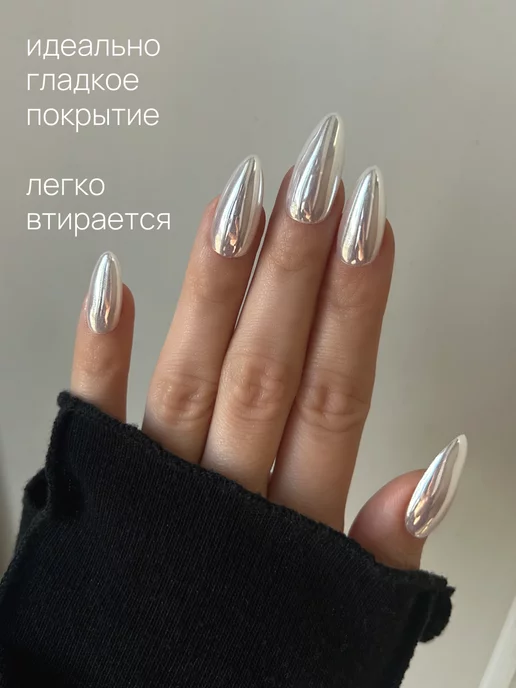 Жемчужная втирка, фото 3