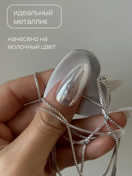 Жемчужная втирка, фото 5