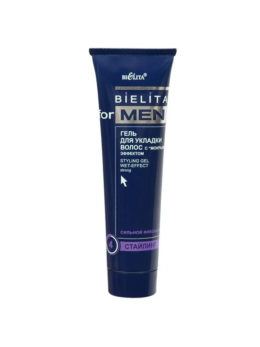 Belita for men. Пена д/бритья"gents"(д/чувст,кожи)400мл. Белита for men пена для бритья для нормальной кожи 250 мл. Belita for men. Пена д/бритья bielita for men 250мл д/сух.