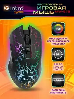 Мышка для компьютера игровая беспроводная 800-1600dpi RGB Intro 137534219 купить за 333 ₽ в интернет-магазине Wildberries