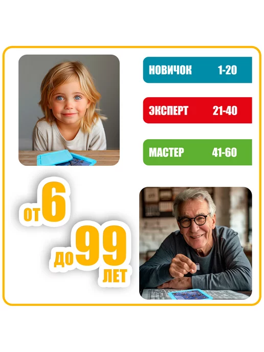Bondibon Настольная игра головоломка для детей Поймай Воришку, синий, фото 5