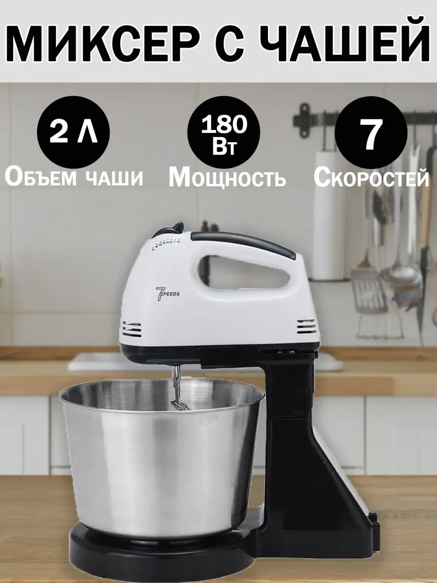 Кухонный миксер тестомес со съёмной чашей MM-1520 Bosch 137534741 купить в  интернет-магазине Wildberries