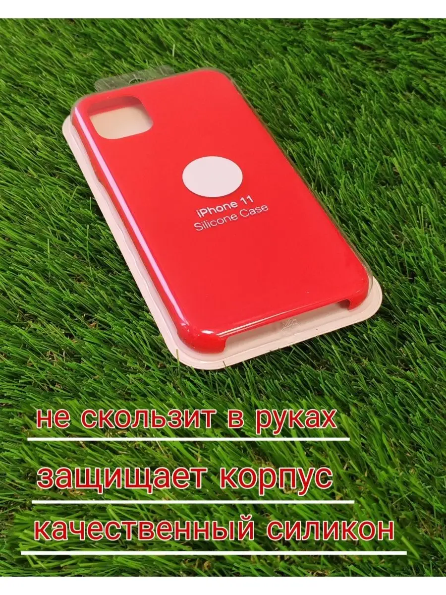 Силиконовый чехол бампер iPhone 11 / чехол айфон 11 нет бренда 137535156  купить за 295 ₽ в интернет-магазине Wildberries