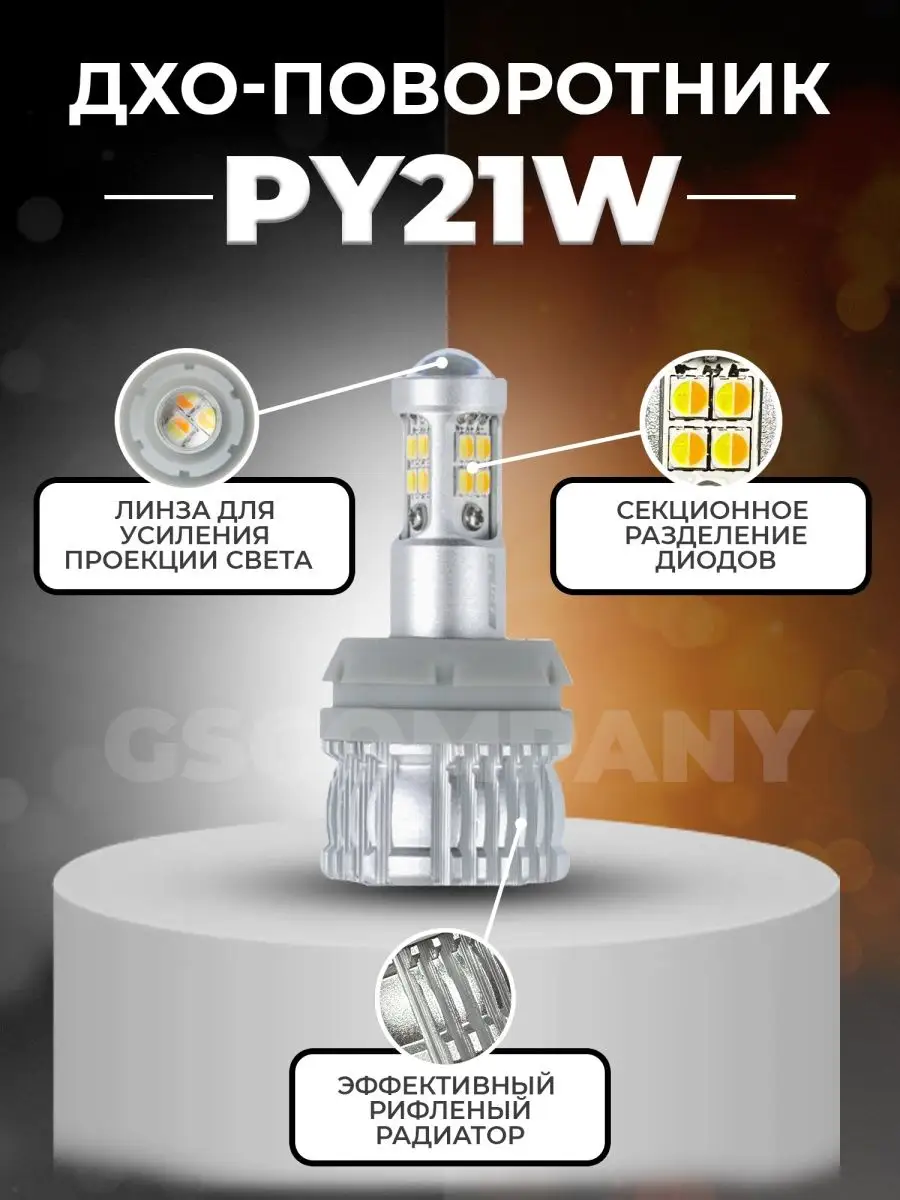 Схема подключения photon optima led