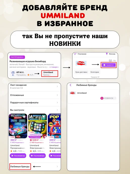 Ummiland Поезд грузовой с железной дорогой, черный, фото 5