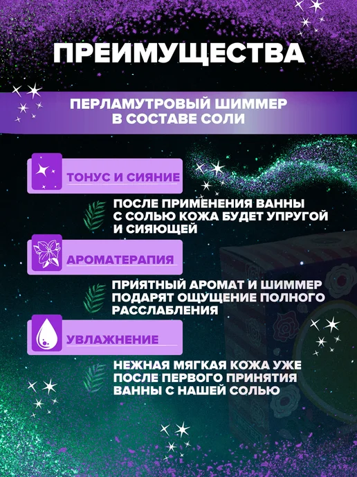 Spa by Lara Бомбочки для ванн с шиммером ежевичный леденец 8шт*40 г, 8 шт, 40 г, фото 4