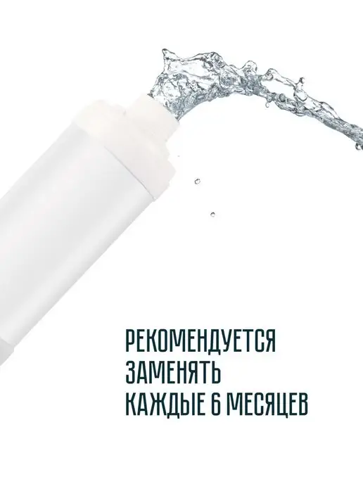 Senspa Сменный фильтр для электронной крышки-биде, вариант, фото 3