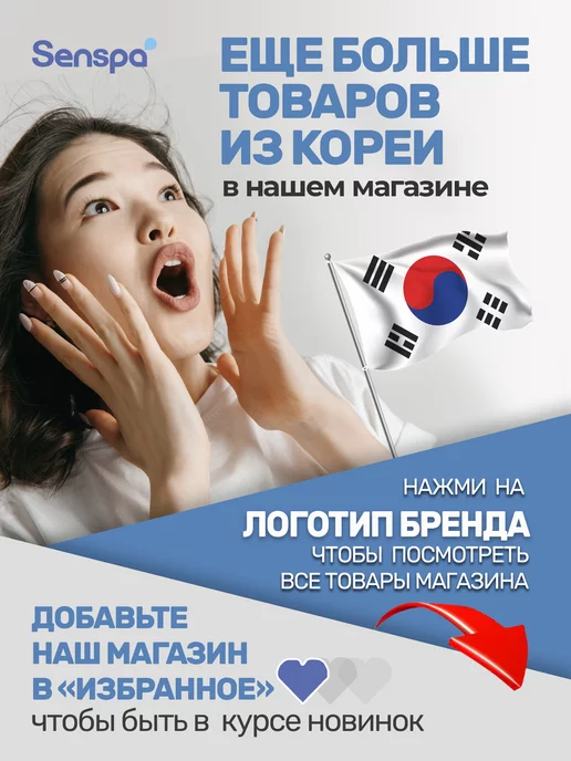 Senspa Сменный фильтр для электронной крышки-биде, вариант, фото 6