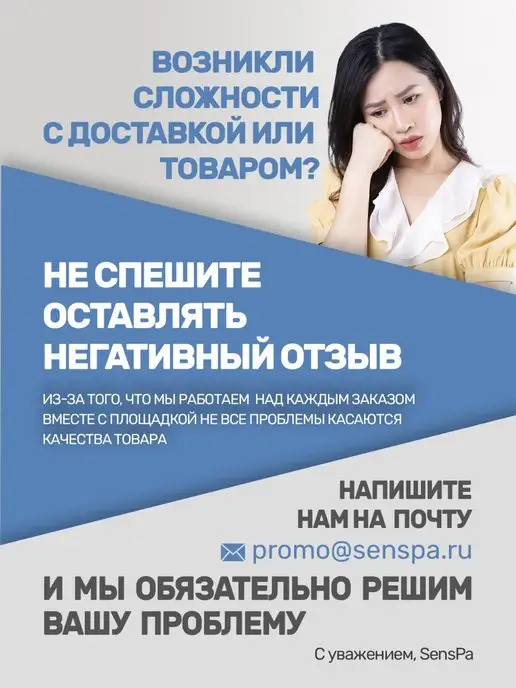Senspa Сменный фильтр для электронной крышки-биде, вариант, фото 7