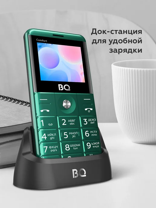 BQ Мобильный телефон кнопочный с док станцией для пожилых, черный, фото 4
