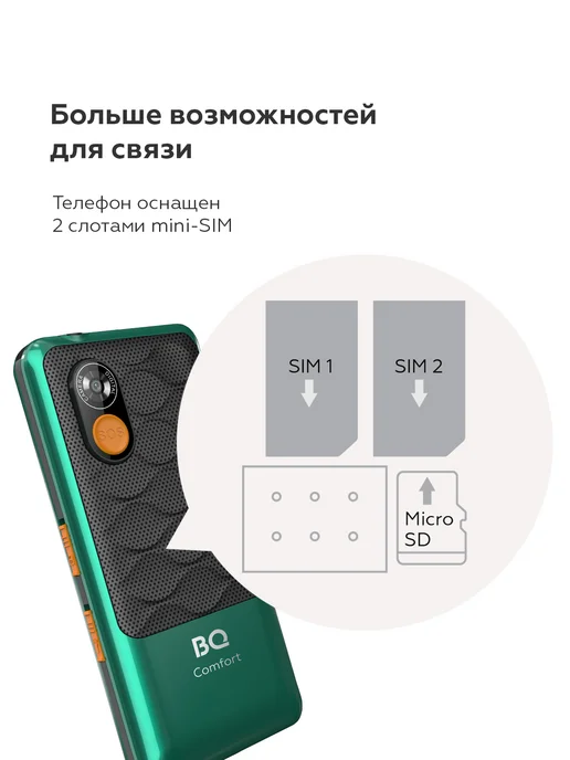 BQ Мобильный телефон кнопочный с док станцией для пожилых, черный, фото 5
