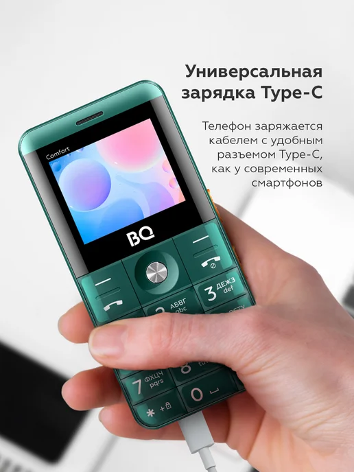 BQ Мобильный телефон кнопочный с док станцией для пожилых, черный, фото 6