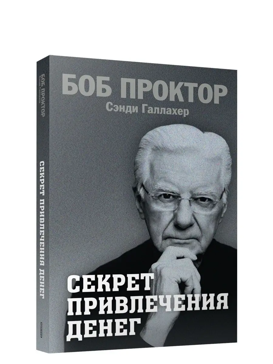 Секрет привлечения денег Попурри 137537683 купить за 408 ₽ в  интернет-магазине Wildberries