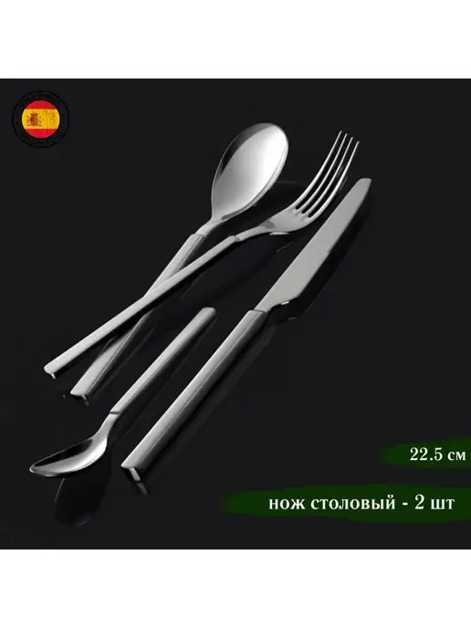 COMAS Нож столовый Oak Q24 18 10, серый