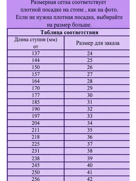 Danis Балетки для танцев, белый, фото 6
